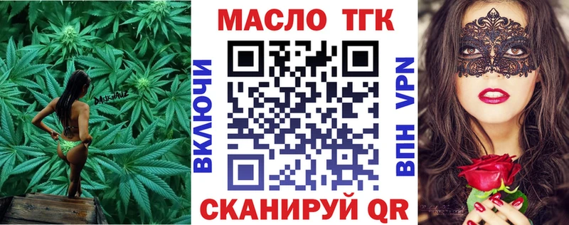 продажа наркотиков  Качканар  Дистиллят ТГК концентрат 