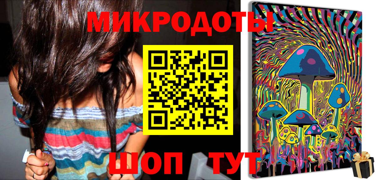 Галлюциногенные грибы мухоморы  Вход с VPN  Качканар 