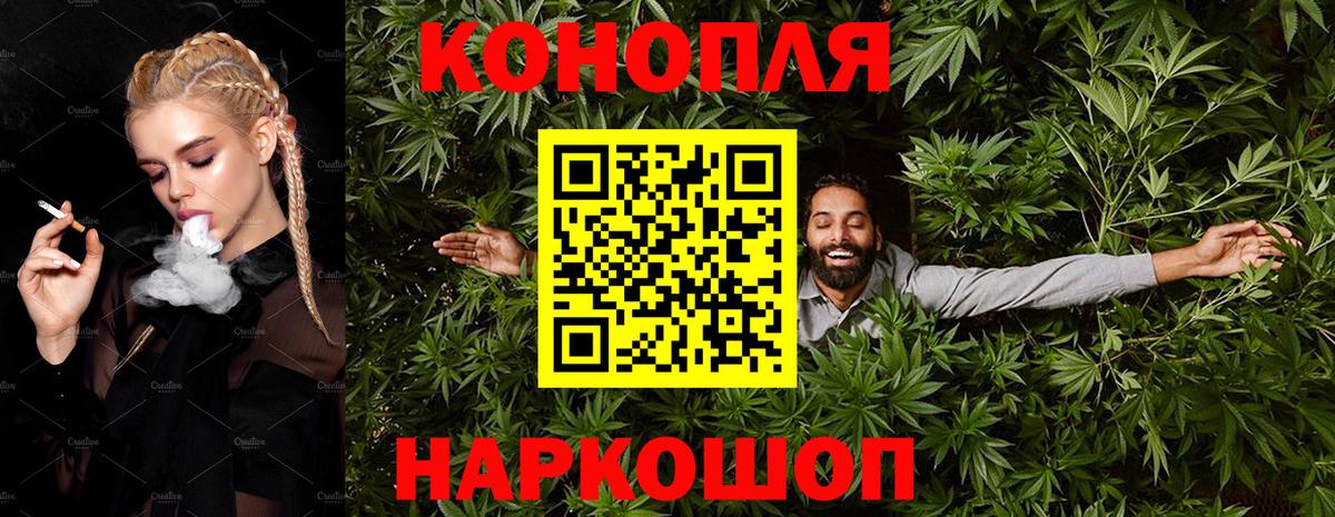 Шишки марихуана SATIVA & INDICA Качканар