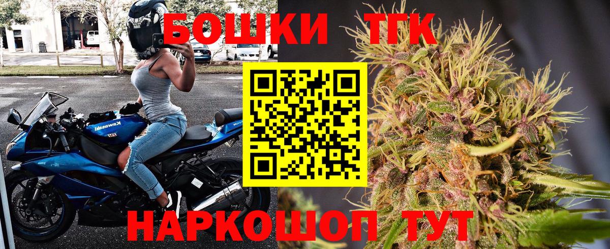 Каннабис Ganja  Каннабис OG Kush  Качканар  Вход с VPN 